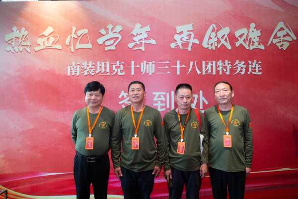 金华战友聚会_4F705DCF-A276-4F1F-AB5F-098240B80DC7.jpeg
